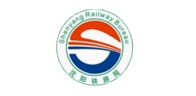 沈陽(yáng)鐵路局