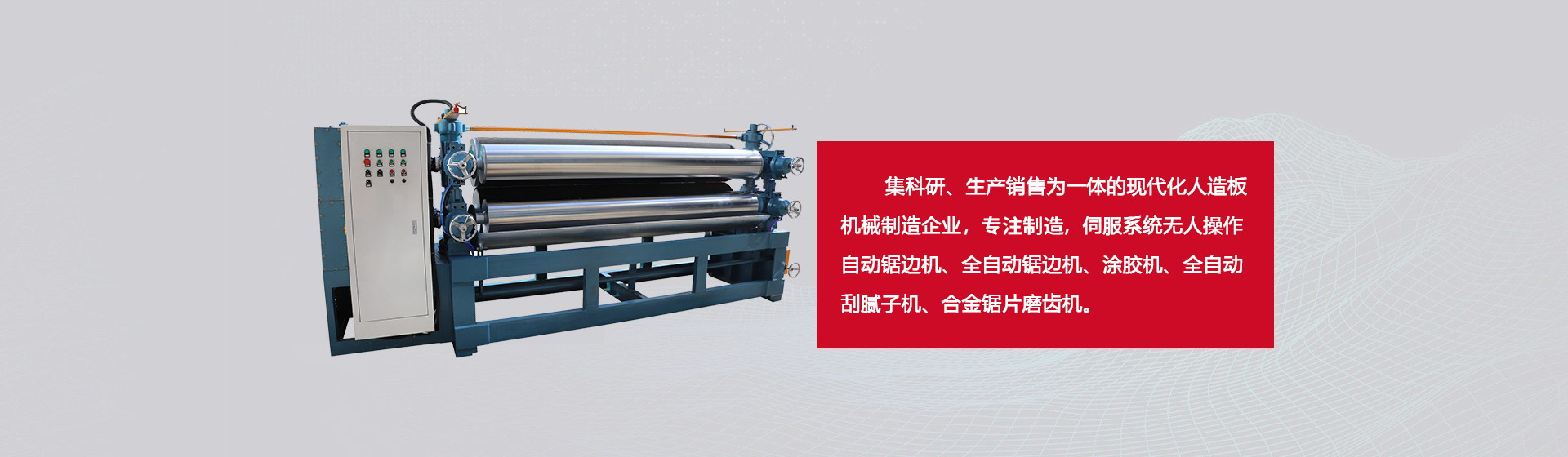 濟寧鑫欣超聲電子設備有限公司